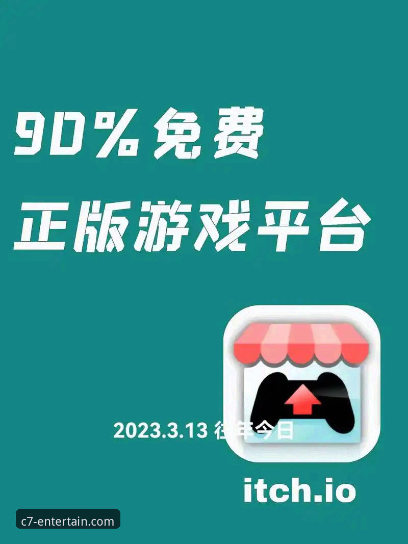C7娱乐App官方下载官网正版安装教程：3分钟搞定手机安装