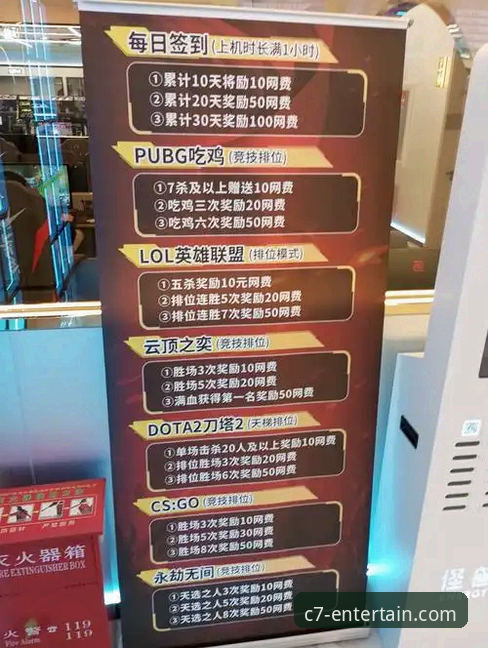 C7娱乐官方正版vs盗版安装包全面对比：2026c7娱乐app官网入口如何安全下载？