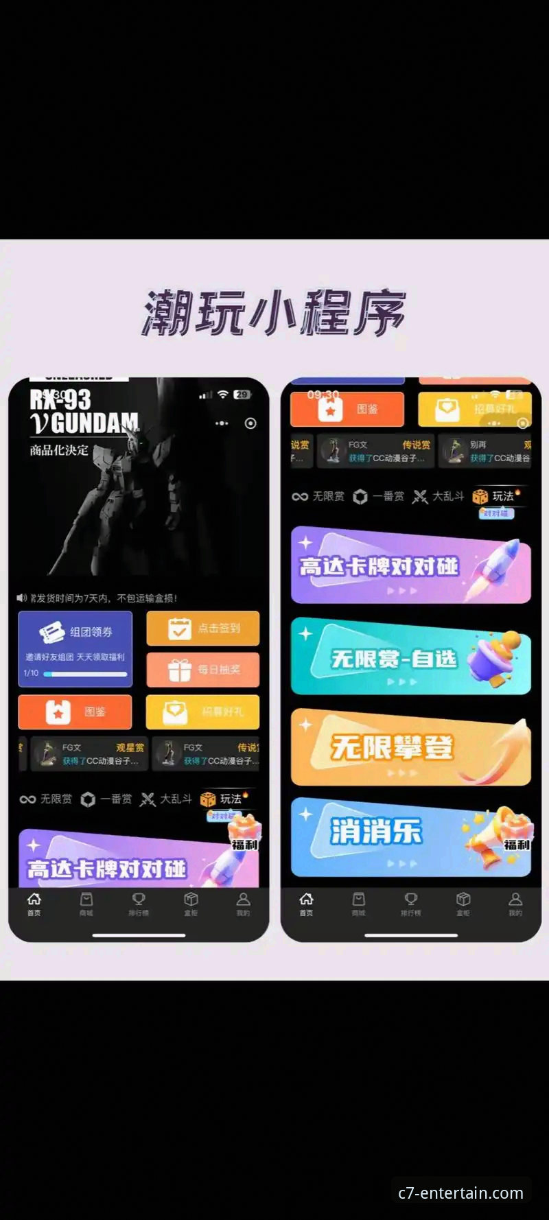 c7娱乐app娱乐体验 7个提升c7娱乐app娱乐体验的实用技巧,老用户教你玩出花样