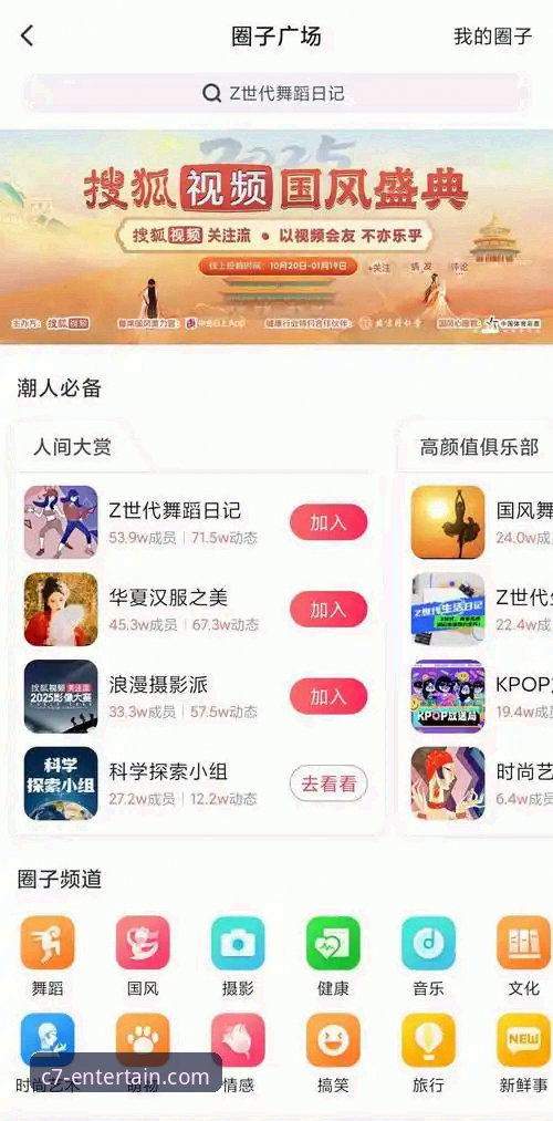 c7娱乐app苹果版下载全面解析：从安装到体验的深度技术评测