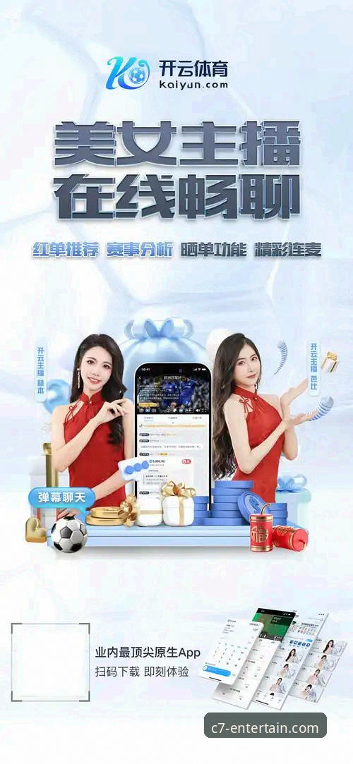 3个关键步骤与1个核心原则：安全获取C7娱乐官方正版下载iOS版