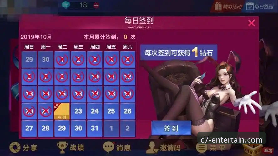 C7娱乐平台最新动态：官方正版下载地址全攻略，资深用户亲测分享安装经验
