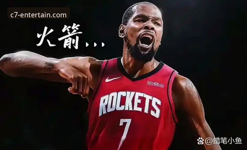 火箭大胜尼克斯三连胜详解：杜兰特27分引领休城主场攻势